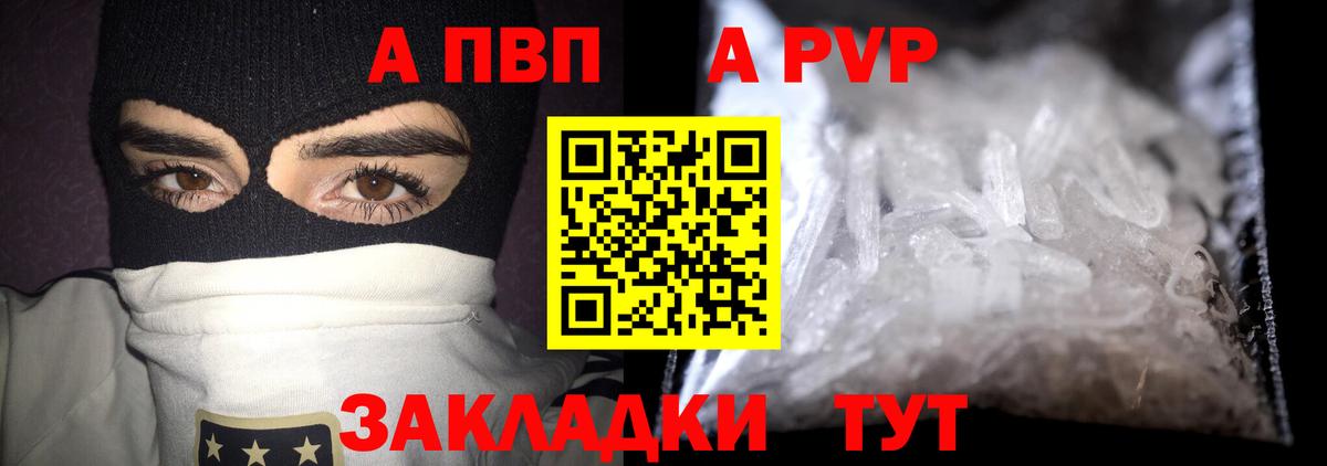 APVP СК КРИС Ростов-на-Дону