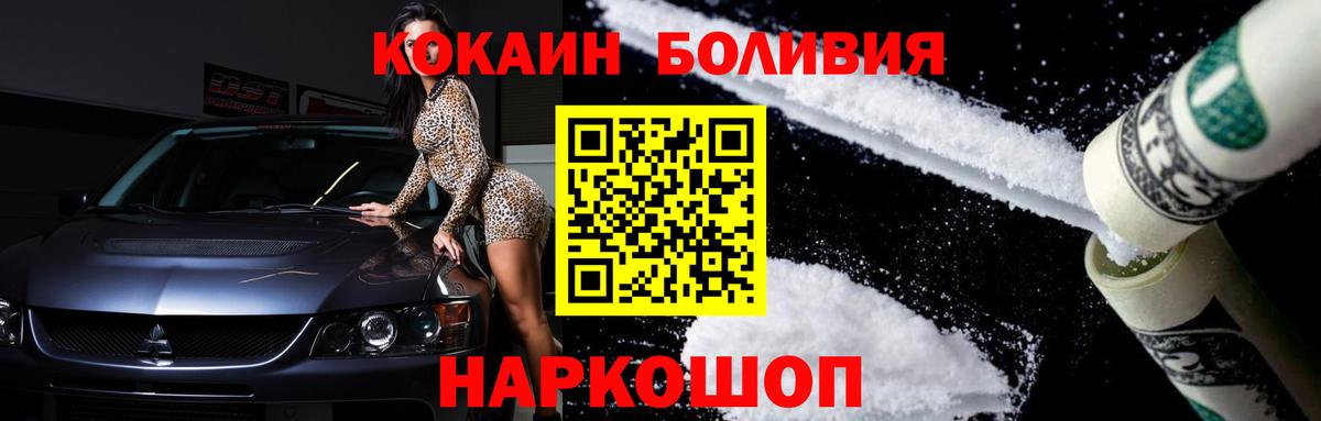 COCAIN Columbia Ростов-на-Дону