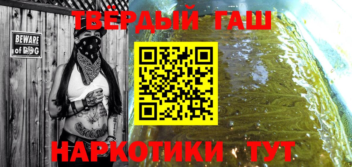 ГАШ гарик Ростов-на-Дону