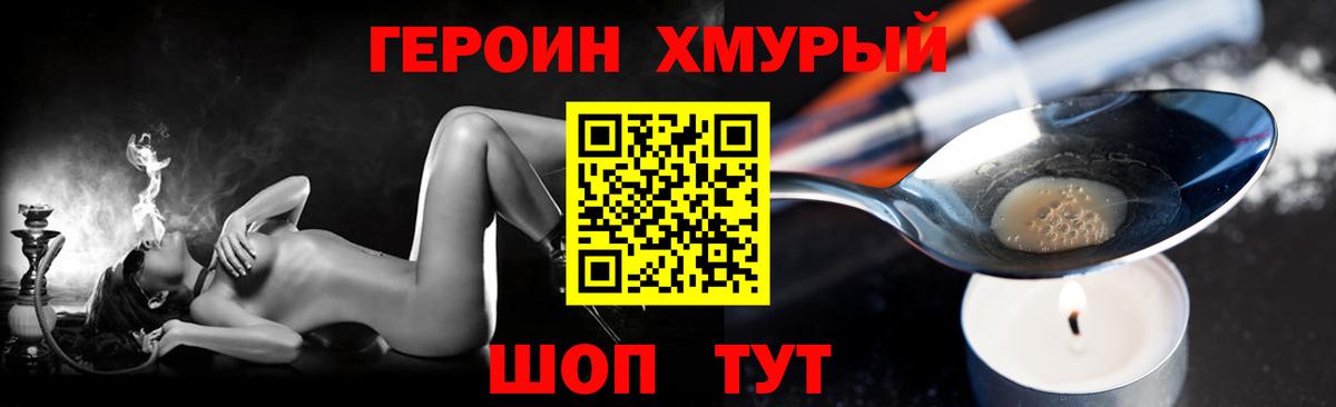 Гашиш Ростов-на-Дону
