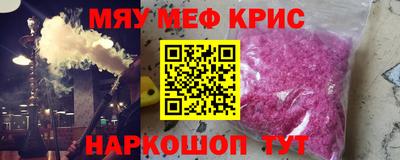сатива Новокубанск