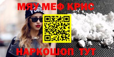 сатива Новокубанск