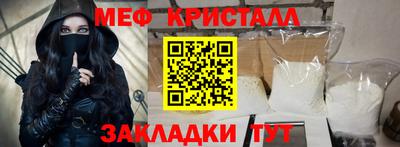сатива Новозыбков