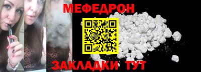 амф Новодвинск