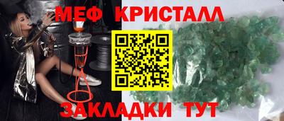 амф Новодвинск