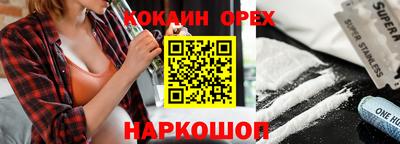 сатива Новокубанск
