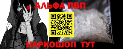 сатива Новозыбков