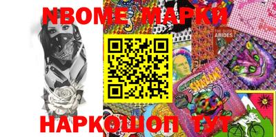амф Новодвинск