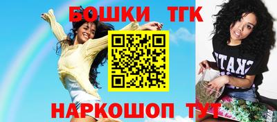 сатива Новокубанск