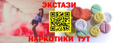 сатива Новозыбков