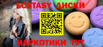 сатива Новокубанск