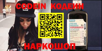 амф Новодвинск