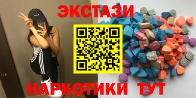 амф Новодвинск