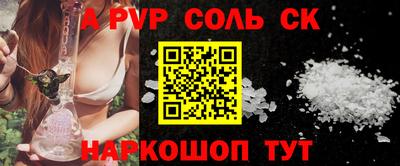 сатива Новокубанск