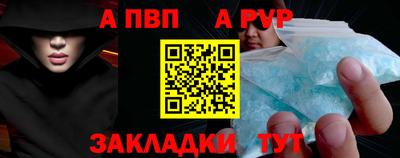 сатива Новокубанск