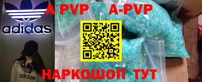 амф Новодвинск