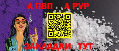 сатива Новокубанск