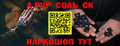 амф Новодвинск