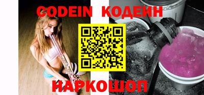 сатива Новозыбков