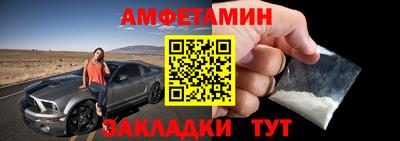 сатива Новокубанск