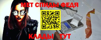 амф Новодвинск