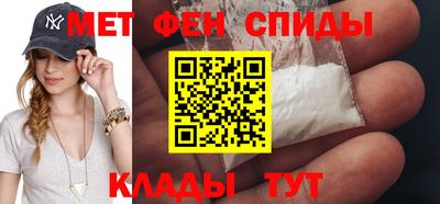 амф Новодвинск