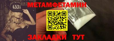 сатива Новозыбков