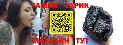 сатива Новокубанск