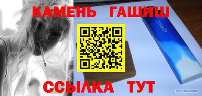 сатива Новозыбков