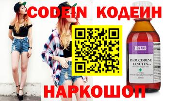 сатива Новокубанск