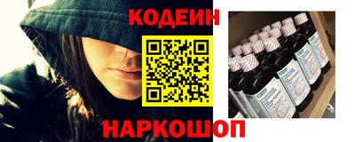 экстази Старая Купавна