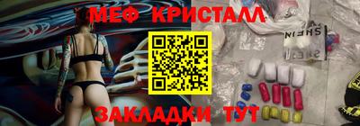 сатива Новозыбков