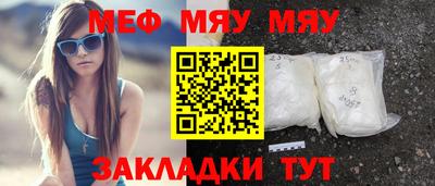 сатива Новозыбков