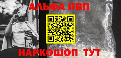 сатива Новокубанск