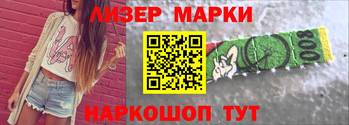 ЛСД экстази ecstasy  Лсд 25 экстази ecstasy  Вход с VPN  Ростов-на-Дону 