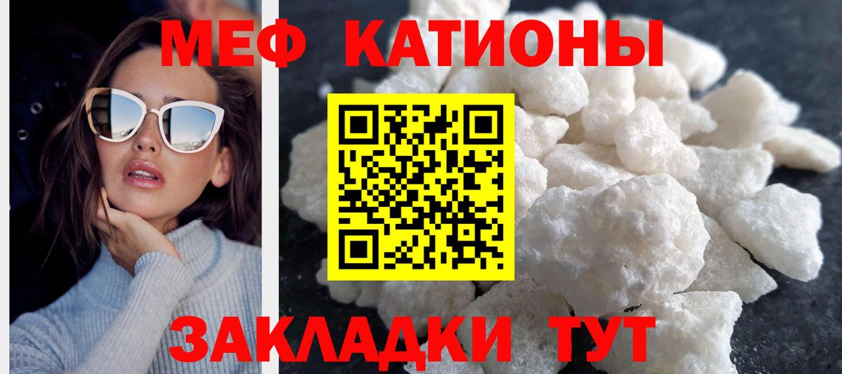 Мефедрон  Вход с VPN  Ростов-на-Дону  МЕФ 4 MMC 