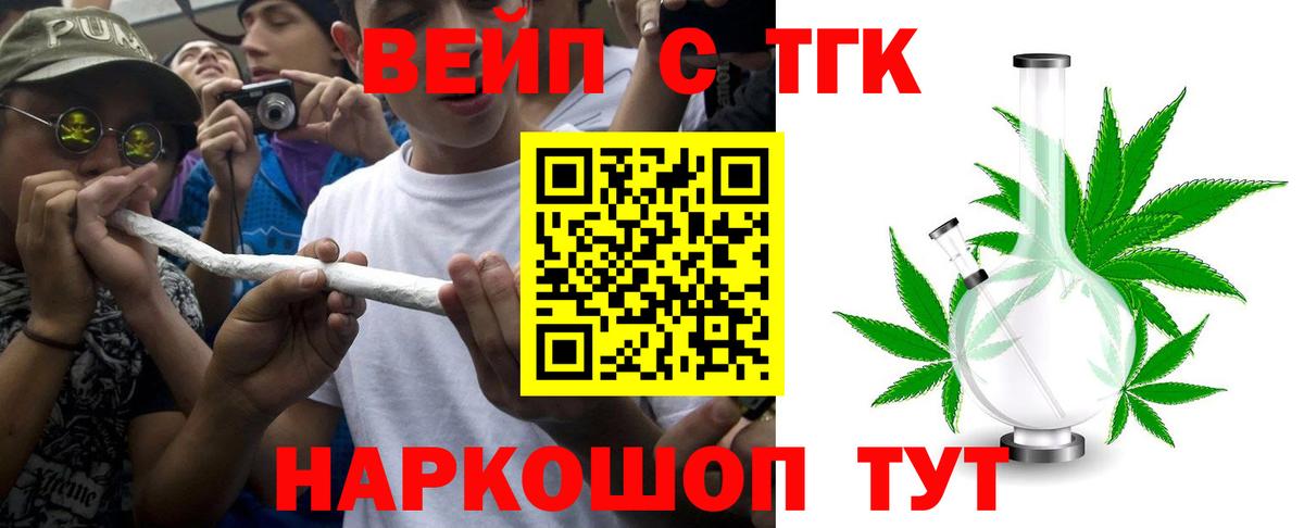 ТГК Wax Ростов-на-Дону