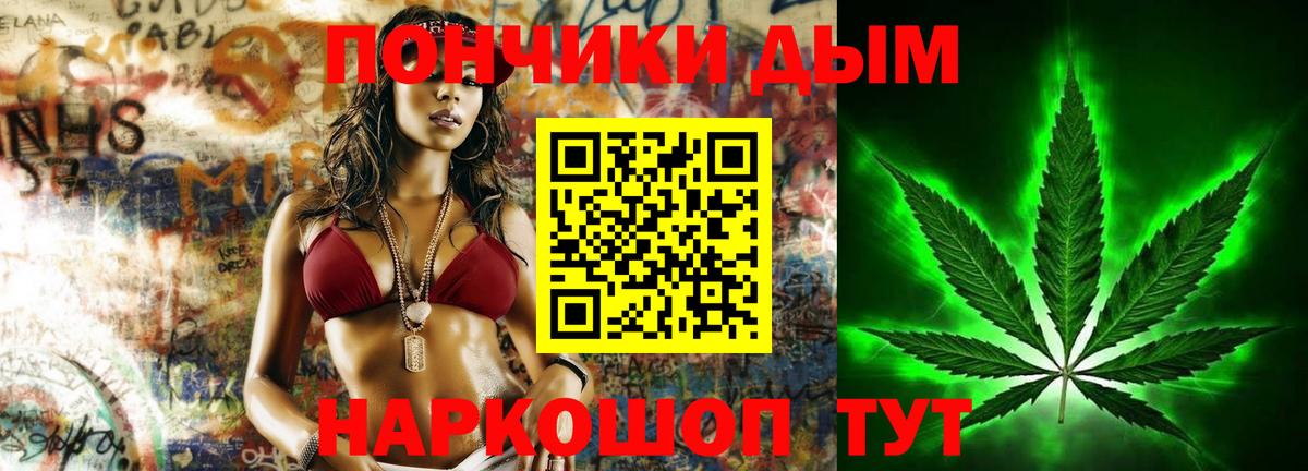 Шишки марихуана Ganja  Вход с VPN  МАРИХУАНА семена  Бошки Шишки тримм  Ростов-на-Дону 